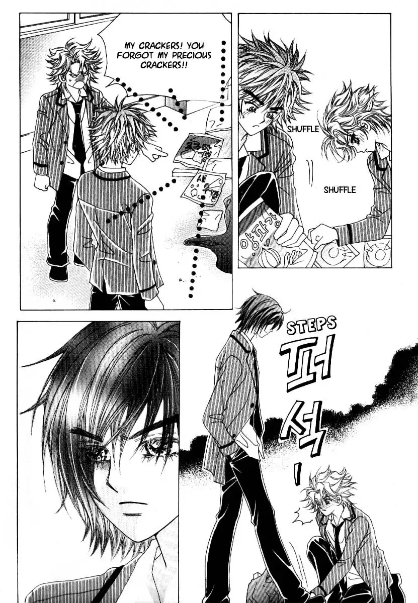 Boy of the Female Wolf Chapter 60 25